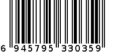 史努比积木 6945795330359