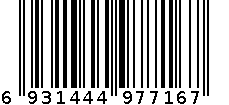 顺美7716大号QQ兔 6931444977167