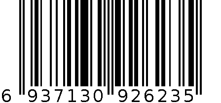 2623 6937130926235