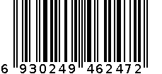 T形碗11.5# 6930249462472