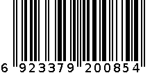 地垫 6923379200854