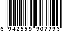 鑫玺牌维生素AD粉 6942559907796