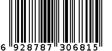 安眠减压复方精油 6928787306815