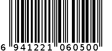 1624时尚浪漫风衣 ，6941221060500 6941221060500