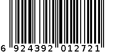 21.25CM厨房剪刀（外箱） 6924392012721