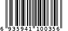 7009#枫叶 绿蓝 6935941100356