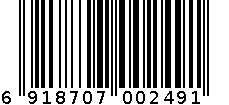 6910家用精修器 6918707002491