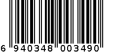 玉色衣架 6940348003490