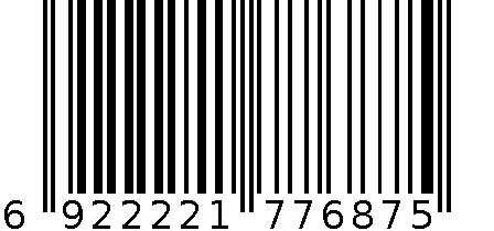 化妆盒C-875 6922221776875