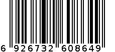 恒超护腕 6926732608649