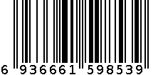 HN201-7390 6936661598539