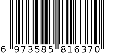 L-阿拉伯糖余甘子压片糖果 6973585816370