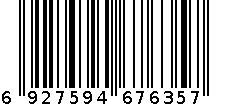 QM-7635菜板 6927594676357