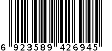 舒洁湿厕纸 6923589426945