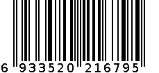 4105大衣粉色M码 6933520216795