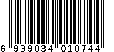文具袋1074 6939034010744