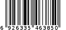 咖啡壶 6926335463850