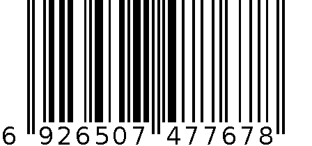 潮流数字儿童棉袜-5418 6926507477678