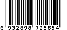 北欧风扫斗 6932898725854