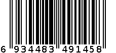 小布丁 6934483491458