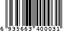 闽春阳3号 6935663400031