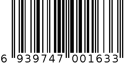 6043 双玻纤灯光伞 6939747001633