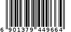 男装牛仔裤 6901379449664