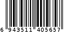 圈碗 6943511405657