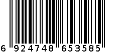 应急启动电源 6924748653585