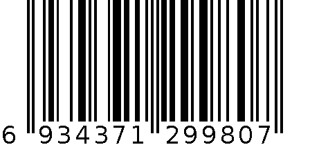 圣诞树四方米碗4“ 6934371299807