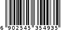 乐泰4348瞬干胶 6902545354935