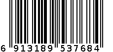 水晶陈皮 6913189537684