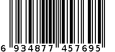 5769 亚草油柑叶定型枕 6934877457695