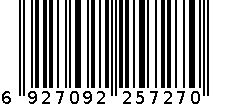 墨斗鱼 A5竖款亚克力台签榉木底座7270 6927092257270