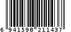 万兰达刹车块W1438F 6941598211437