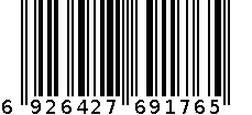 5.2X22.3CM不锈钢电动胡椒磨(外箱) 6926427691765