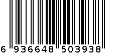 2586恐龙水机 6936648503938