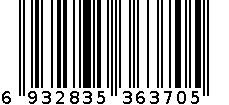 MBD-1271迪士尼高档塑料文具盒 6932835363705