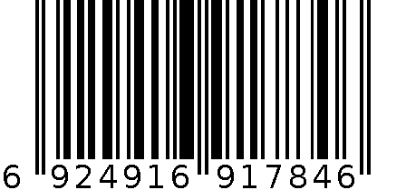 WZ-1784快干工艺印泥 6924916917846