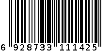 40g吸黑头面膜(竹炭型）+15ml黑头导出精华液 6928733111425