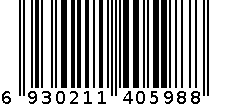 A3多媒体音箱 6930211405988