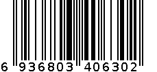 精梳棉女袜1687 6936803406302