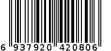 三杉点断式PE食品保鲜袋50只30*40cm/2080 6937920420806