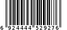 JL-2927金利抗菌保鲜盒1.3L 6924444529276