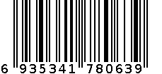 丑耳 6935341780639