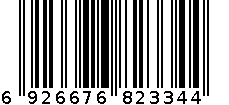 卡通系列 2B自动铅笔锌合金单规 No.2334 6926676823344