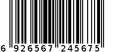 保鲜袋 6926567245675