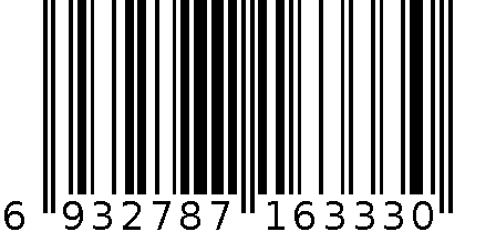 壁挂收纳盒 6932787163330