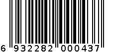 A0043 6932282000437