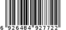 SQH-6288 擀面杖 6926484927722